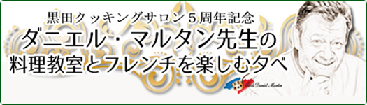 5NLO